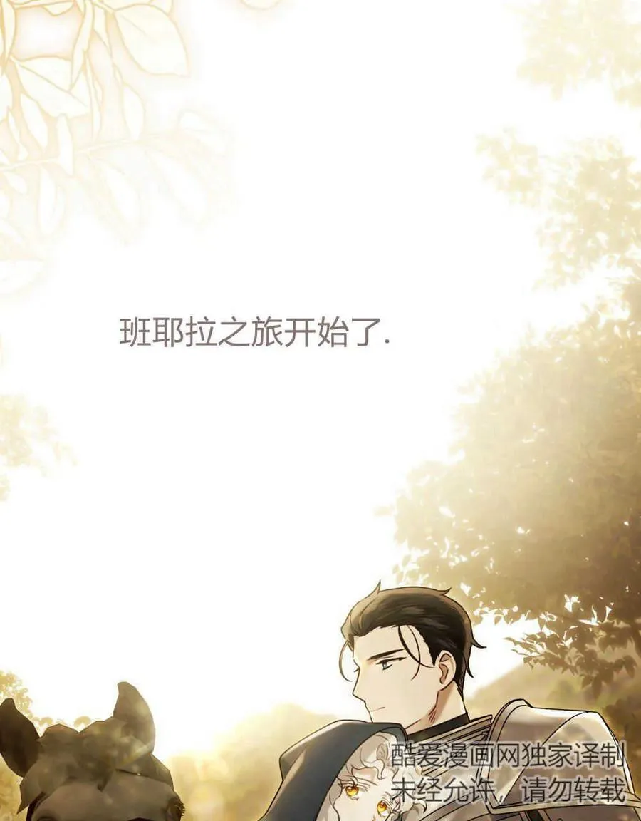 第06话 第3页