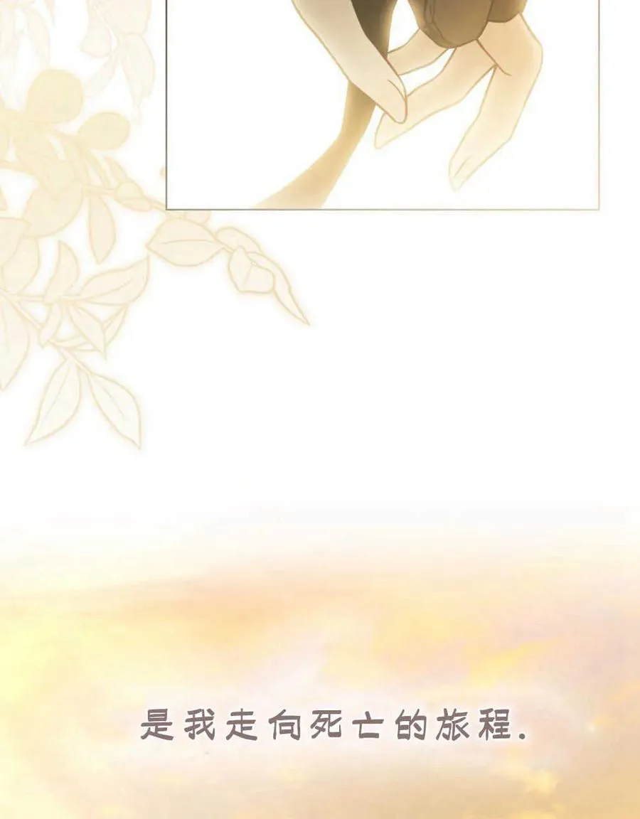 第06话 第7页