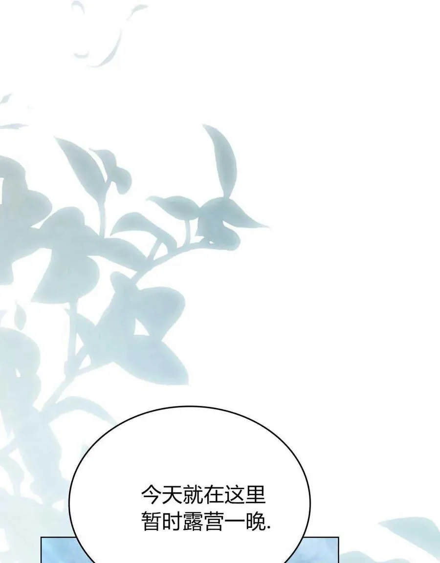 第06话 第11页