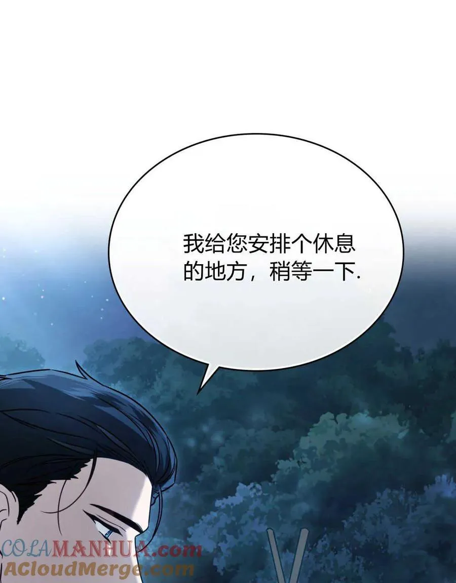 第06话 第13页