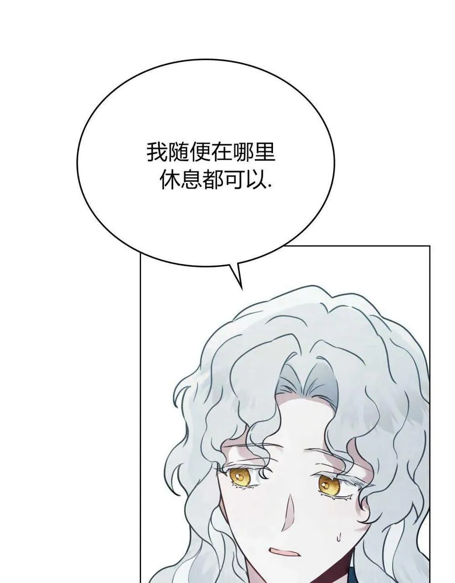 第06话 第16页