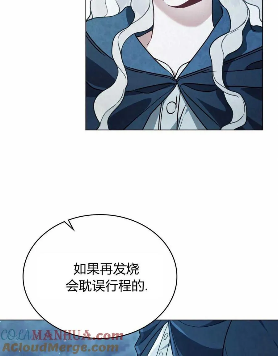 第06话 第17页
