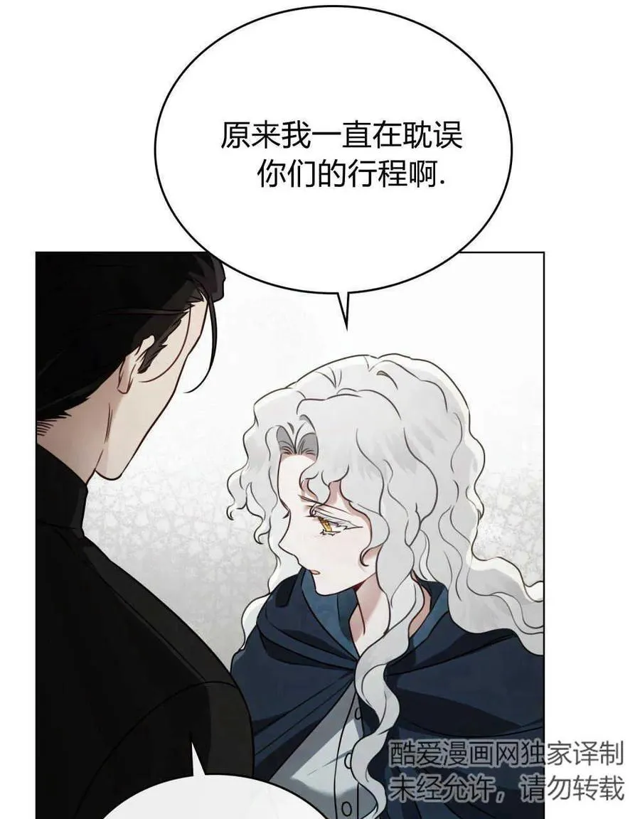 第06话 第19页