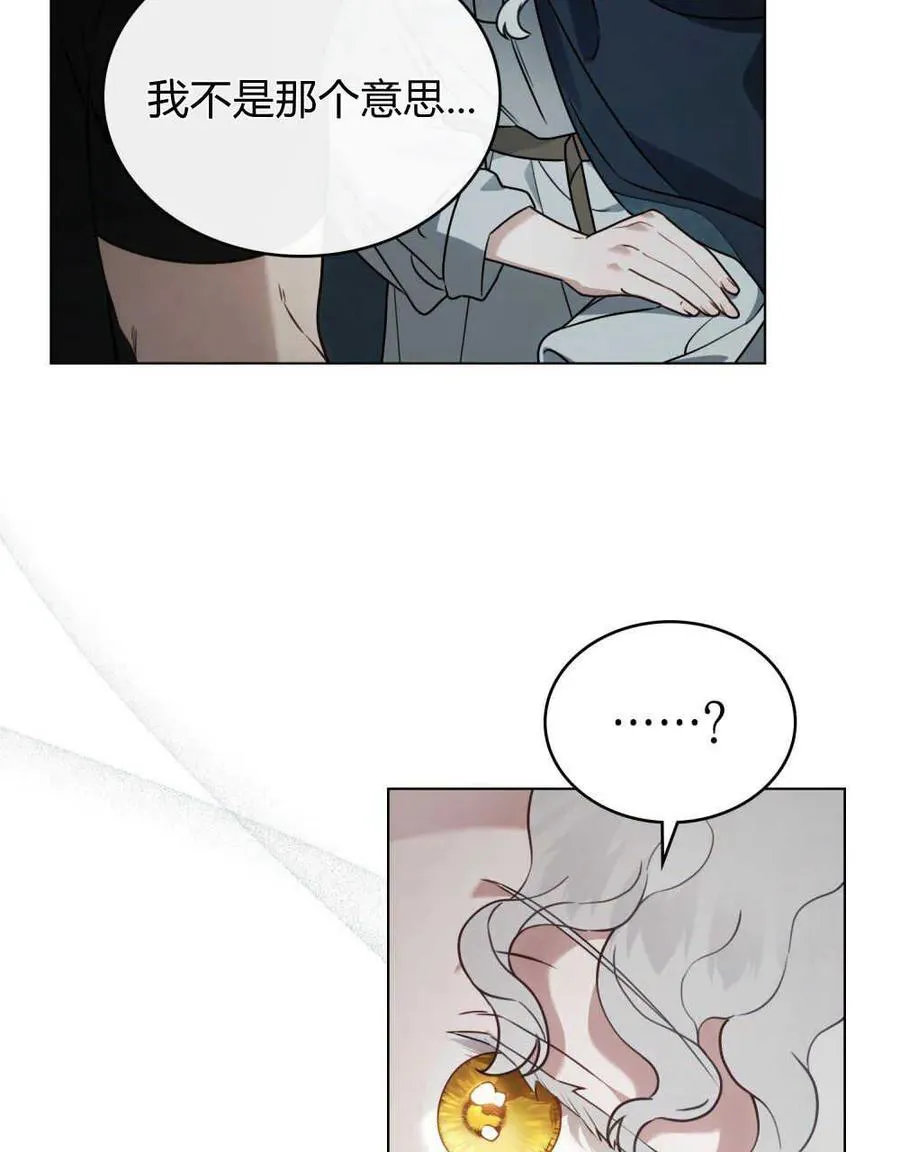 第06话 第20页