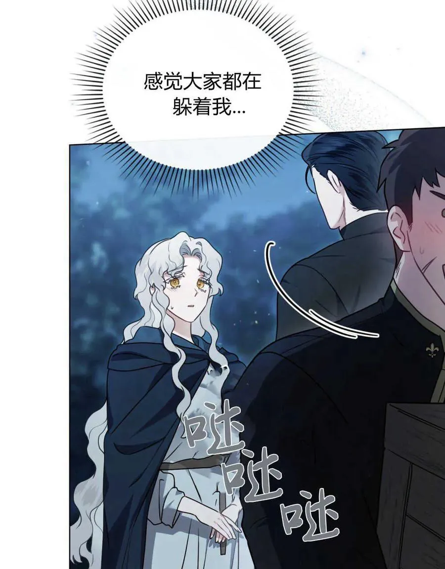 第06话 第23页
