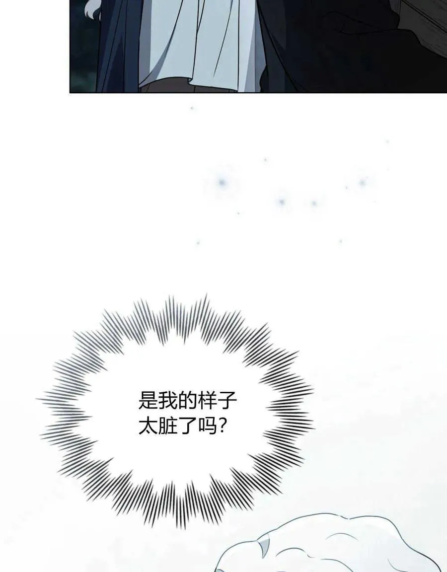 第06话 第24页