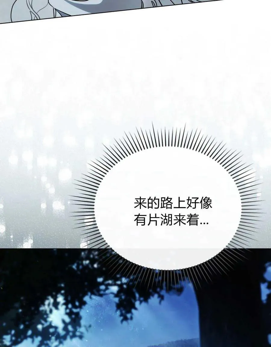 第06话 第26页