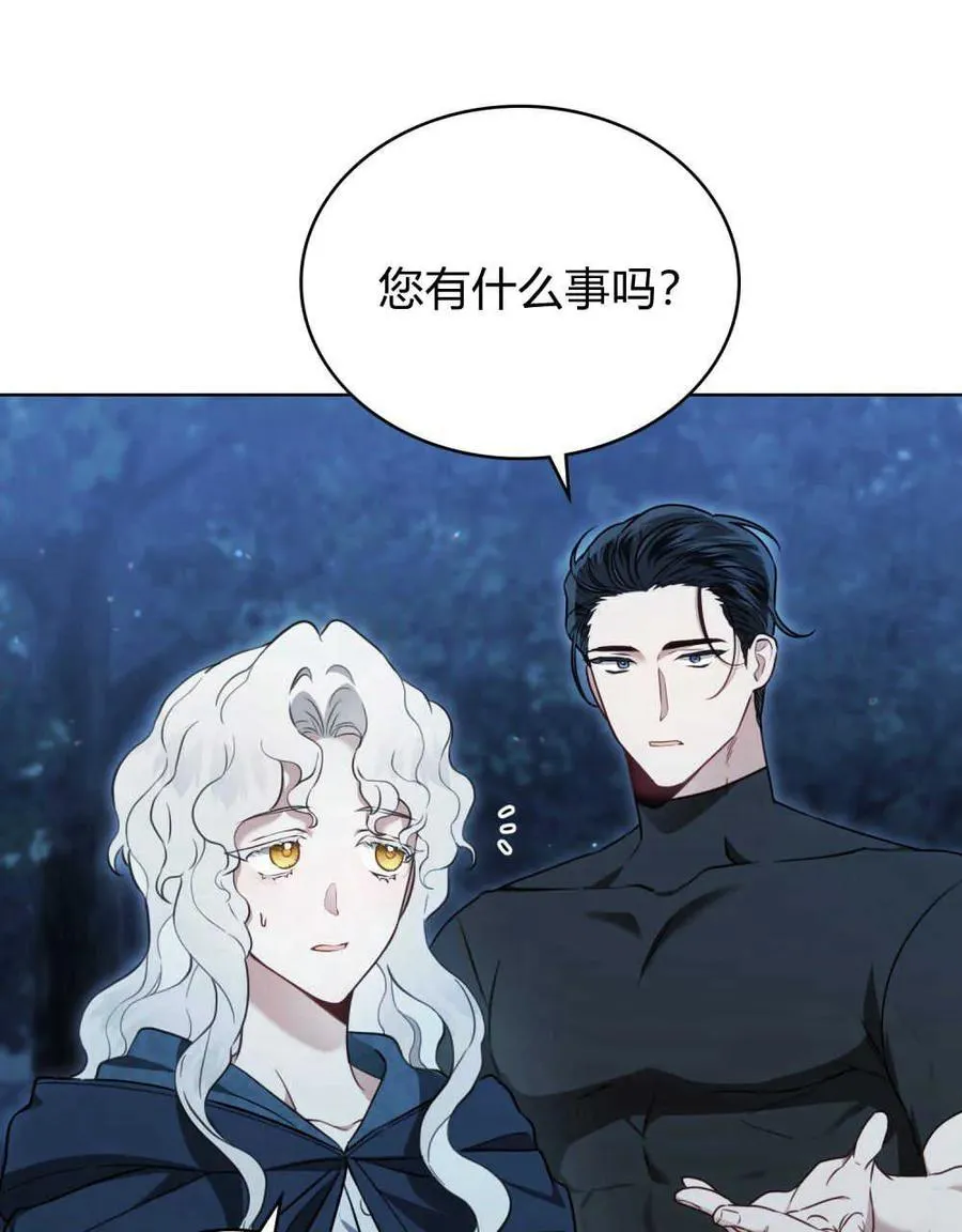 第06话 第30页