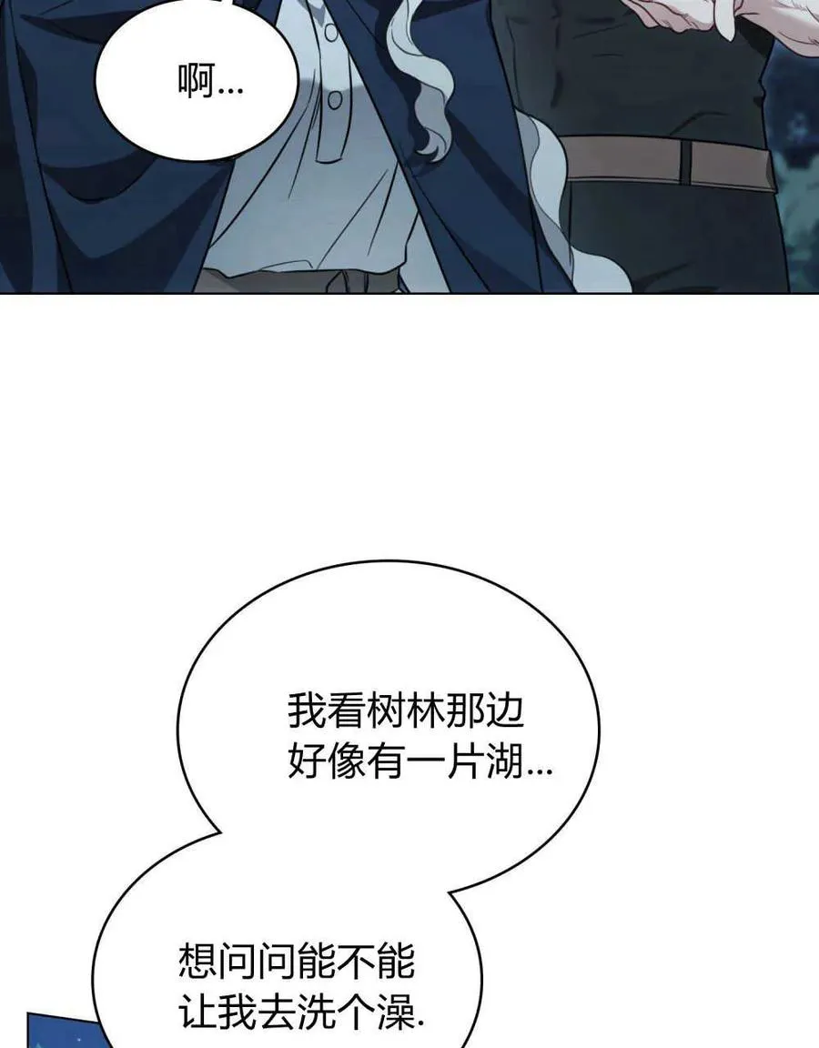 第06话 第31页