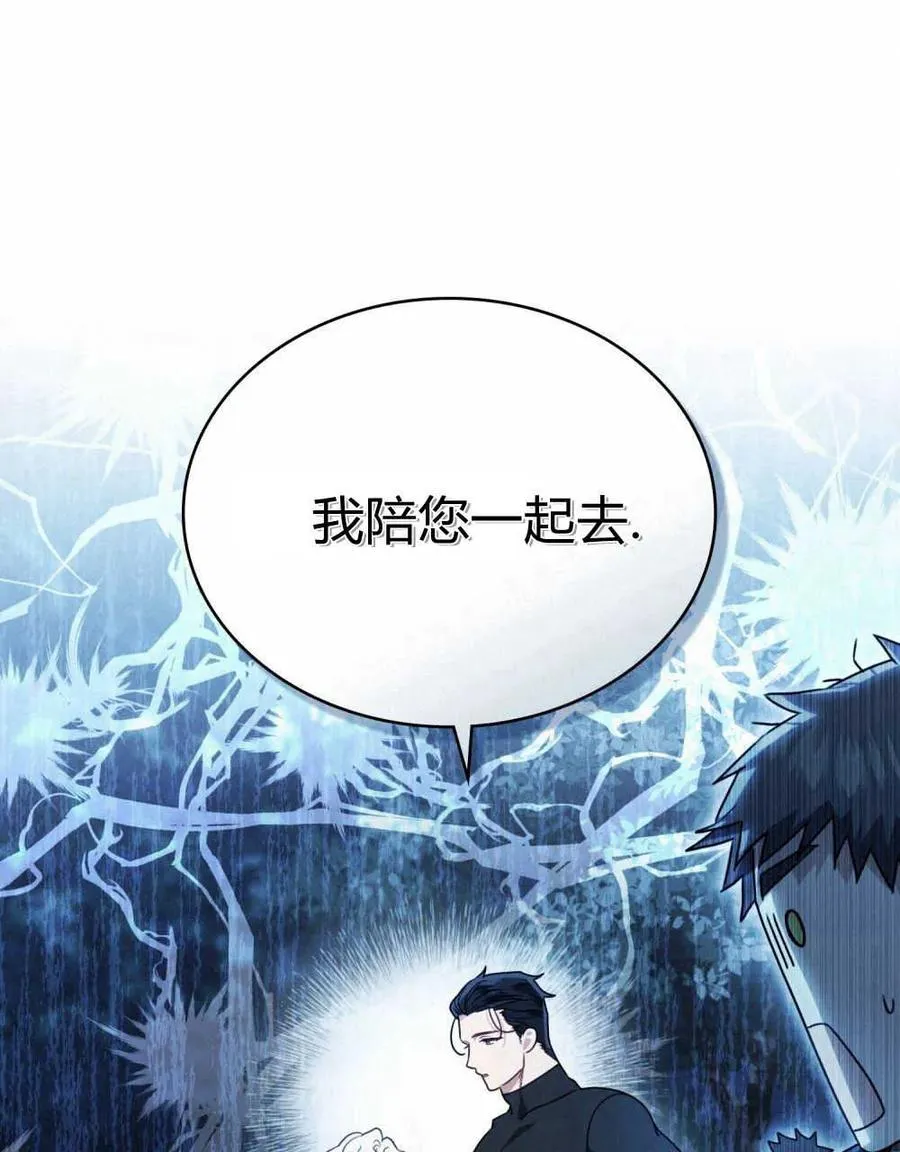 第06话 第34页