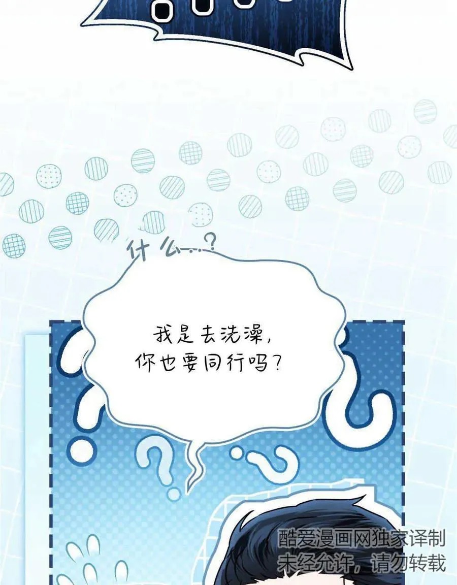 第06话 第36页