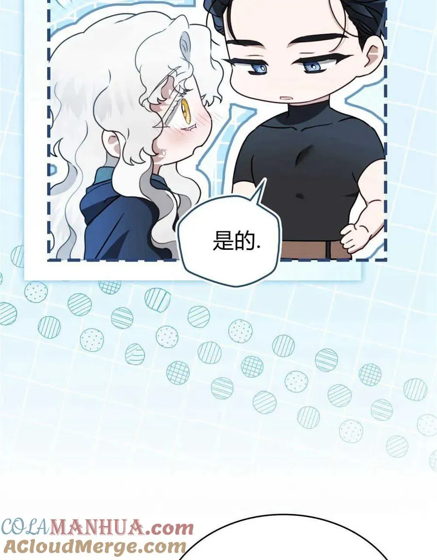 第06话 第37页