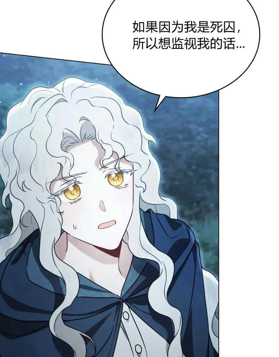 第06话 第38页