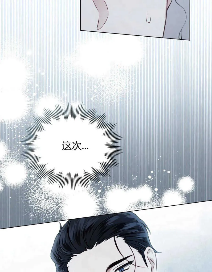 第06话 第40页