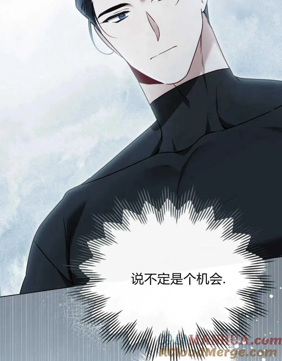 第06话 第41页