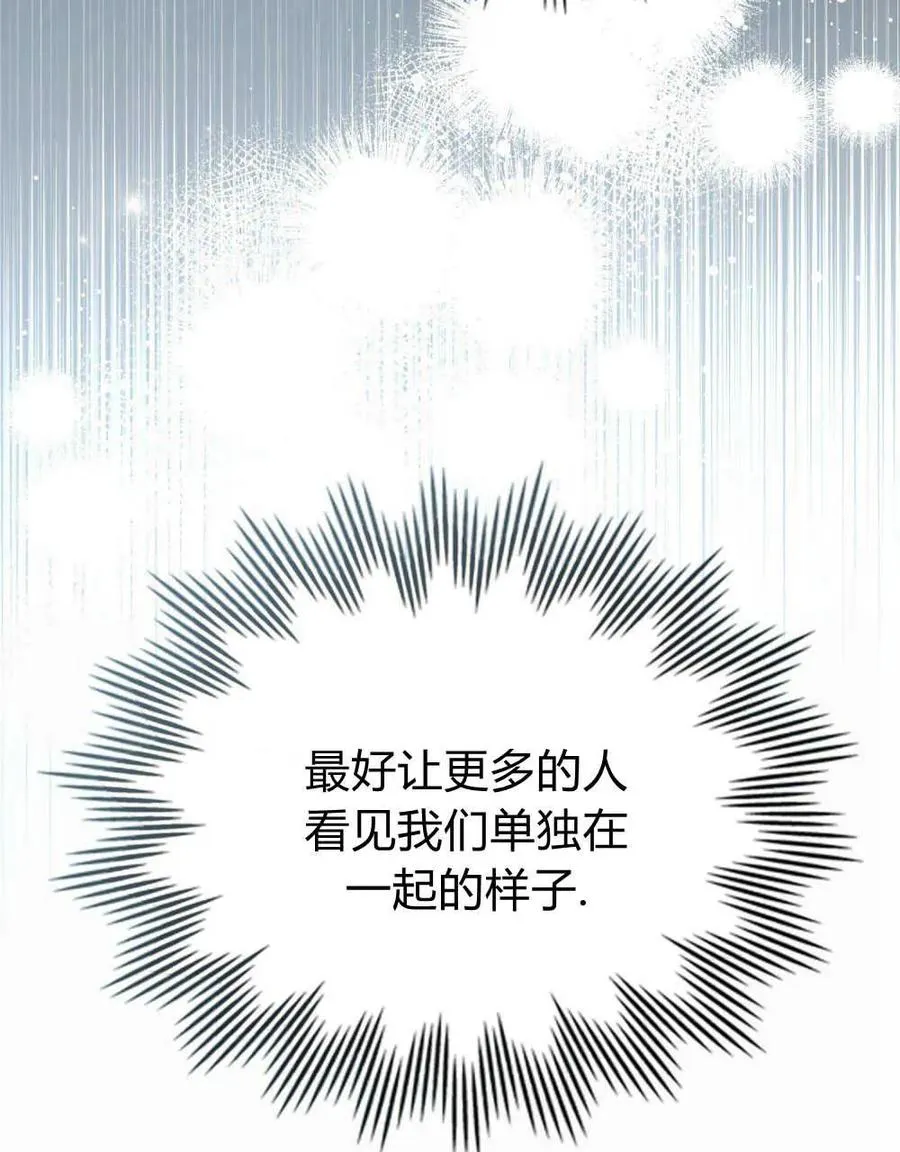 第06话 第42页