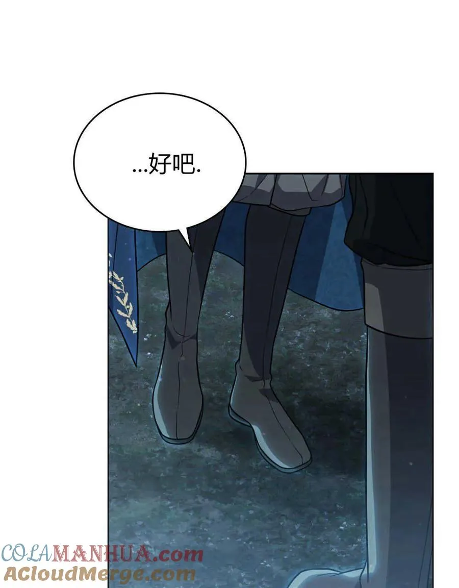第06话 第45页