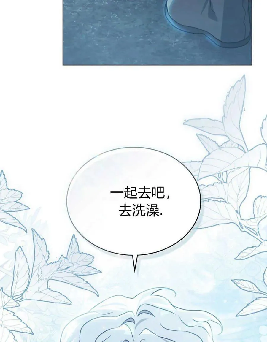 第06话 第46页