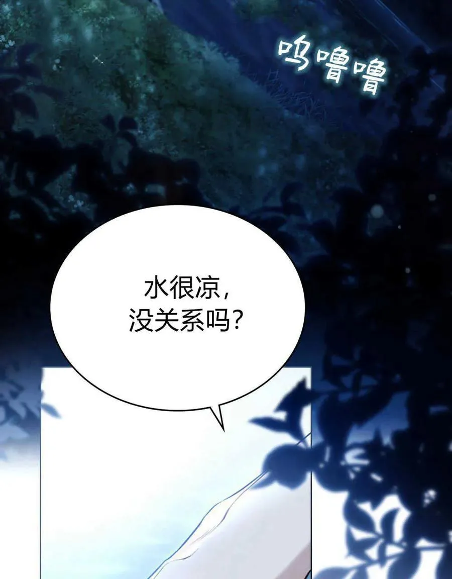 第06话 第50页
