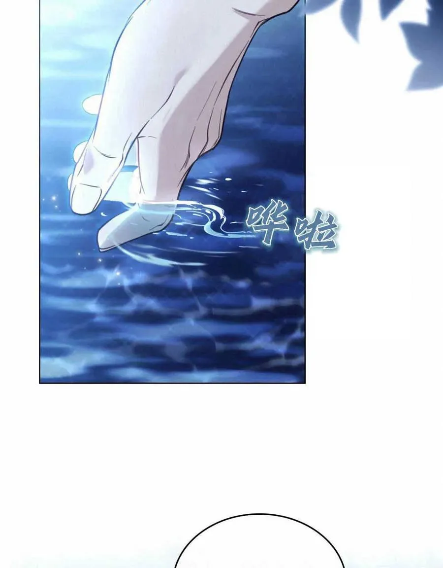 第06话 第51页