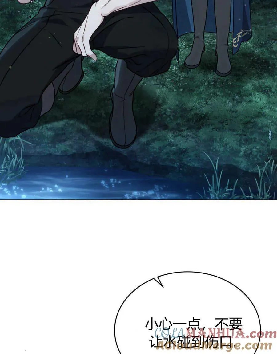 第06话 第53页