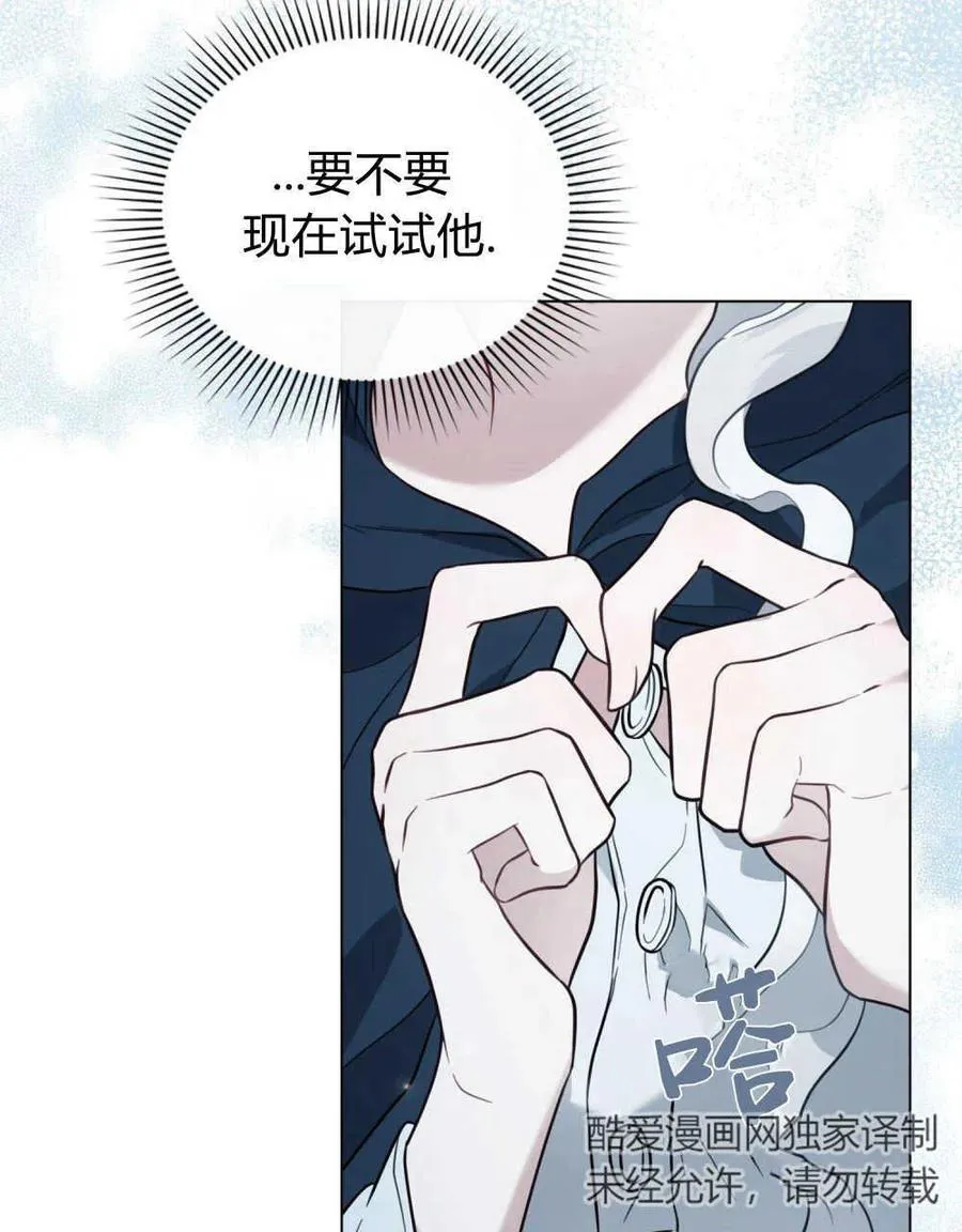 第06话 第55页