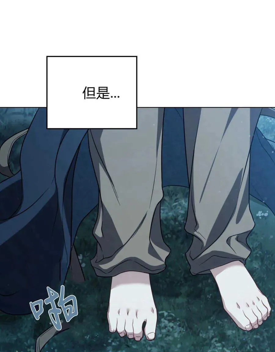 第06话 第60页