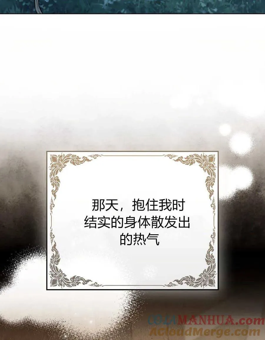 第06话 第61页