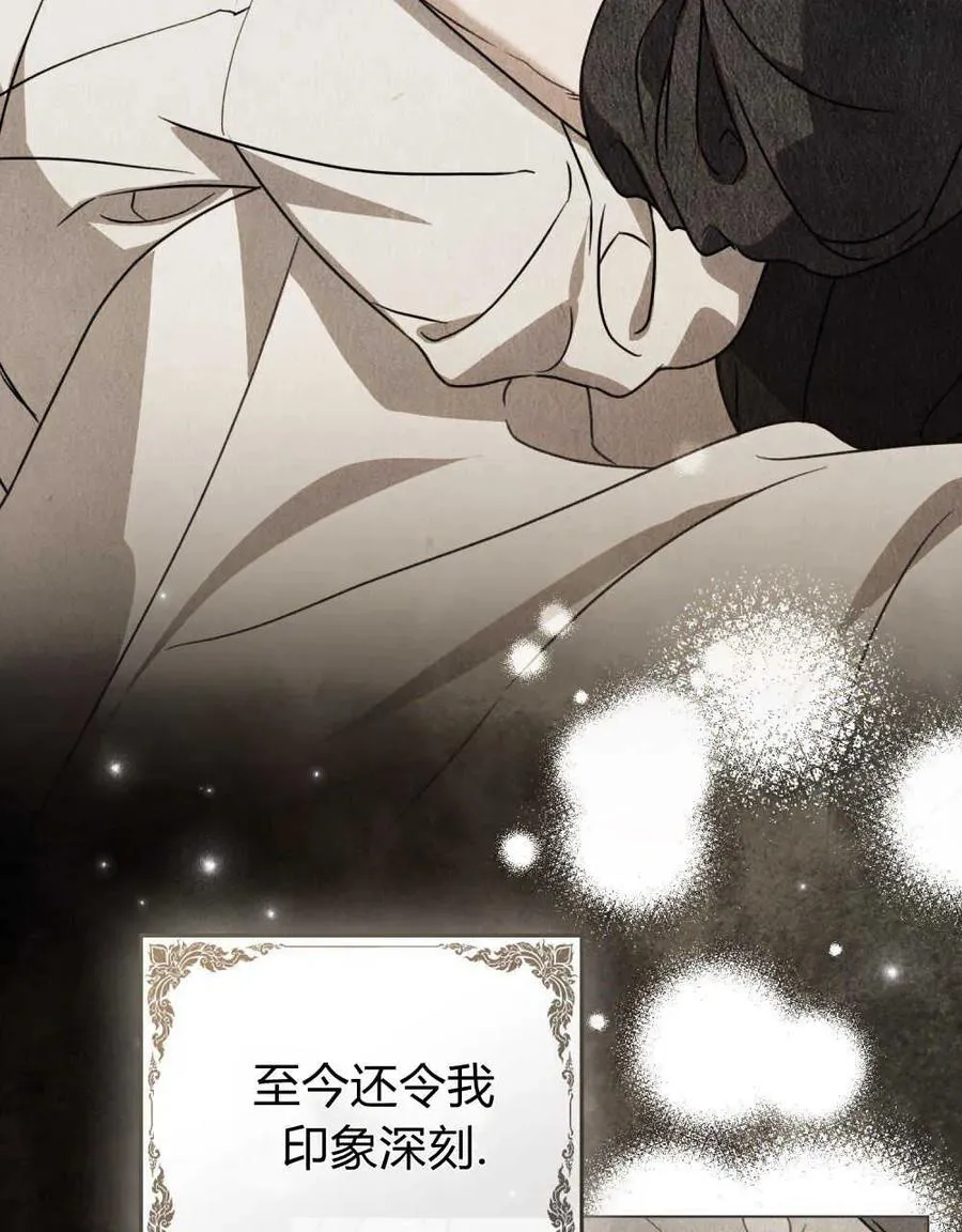 第06话 第63页