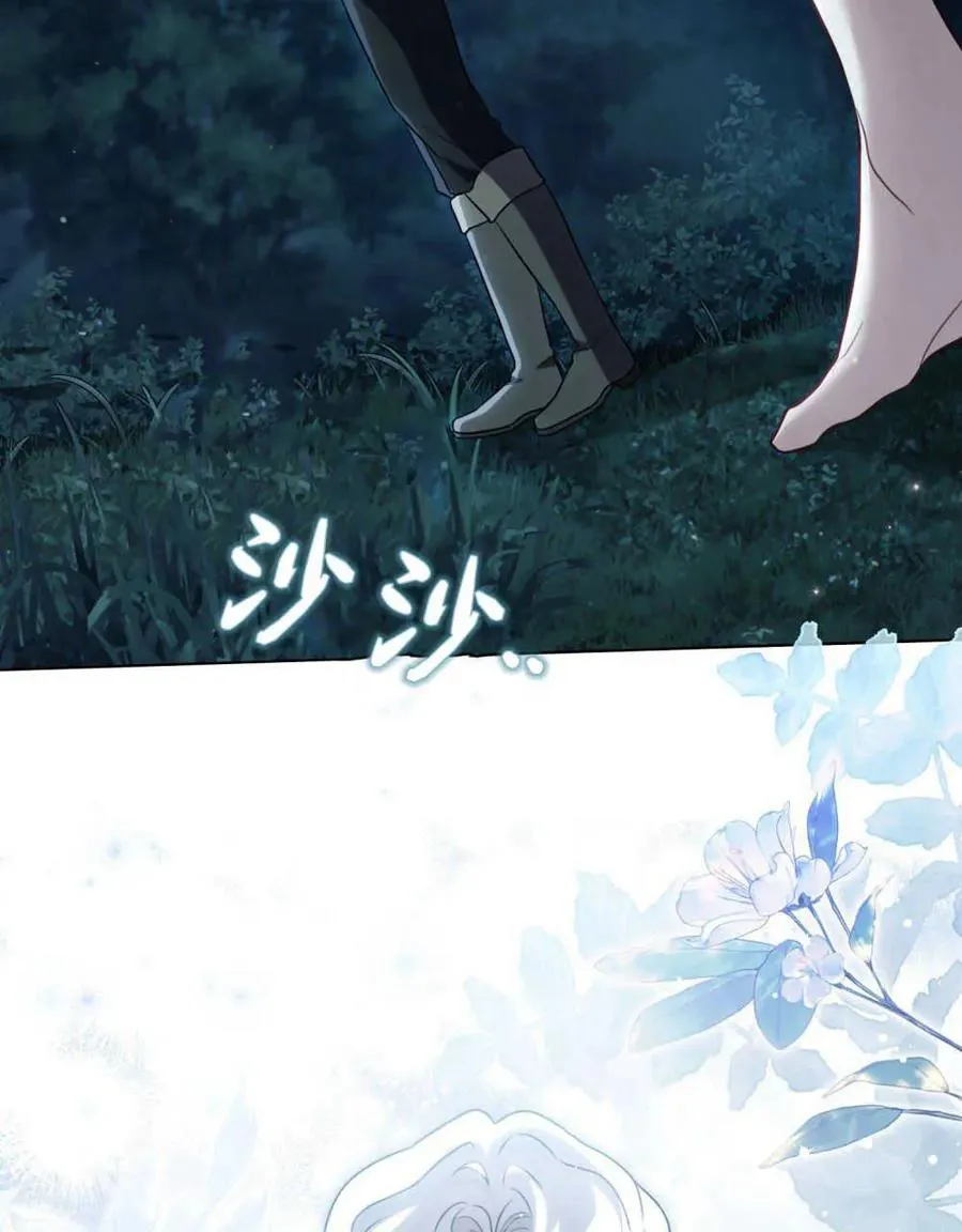 第06话 第66页