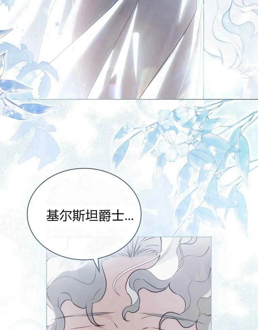 第06话 第68页