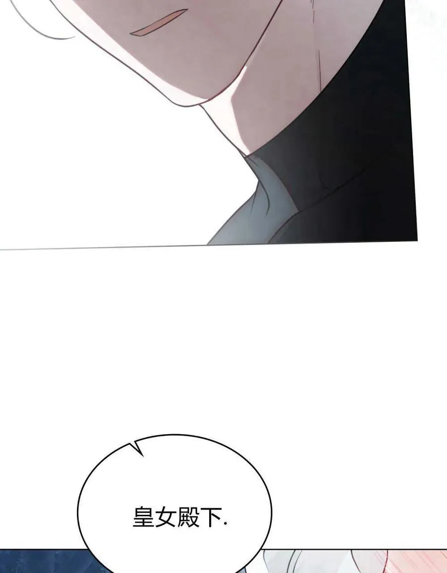 第06话 第70页