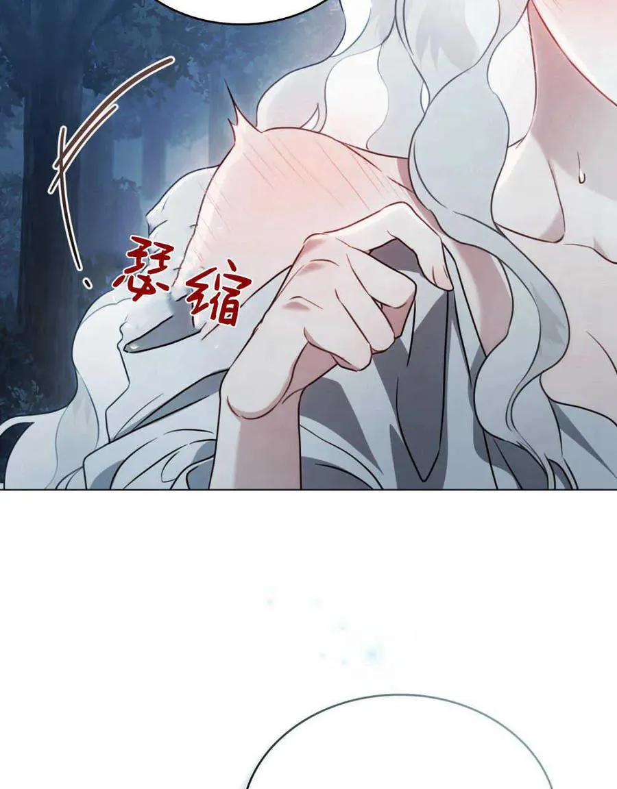 第06话 第71页