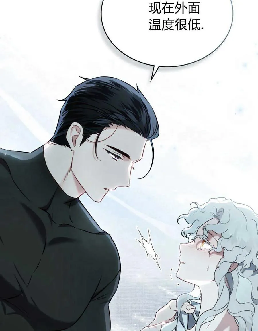 第06话 第72页
