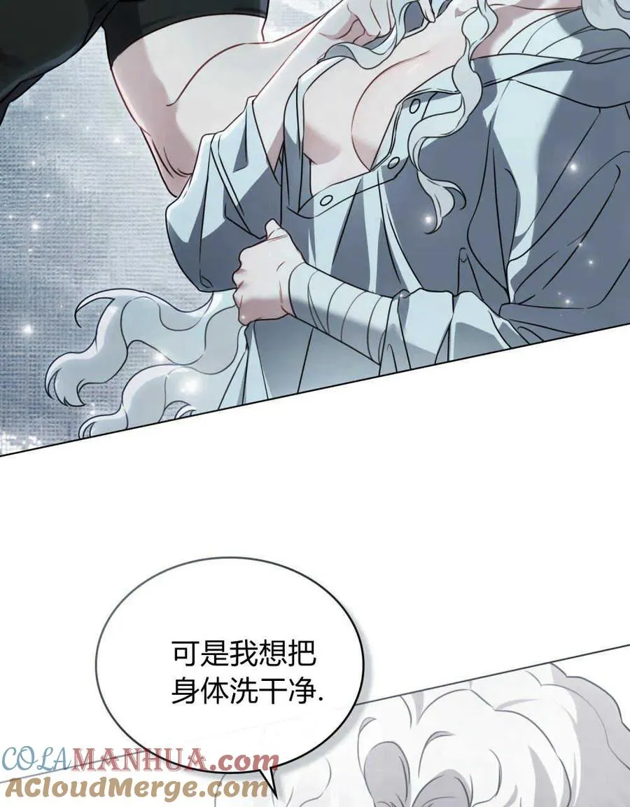 第06话 第73页