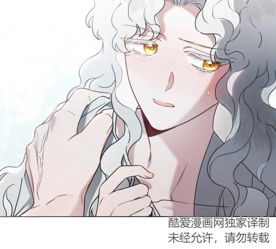 第06话 第74页