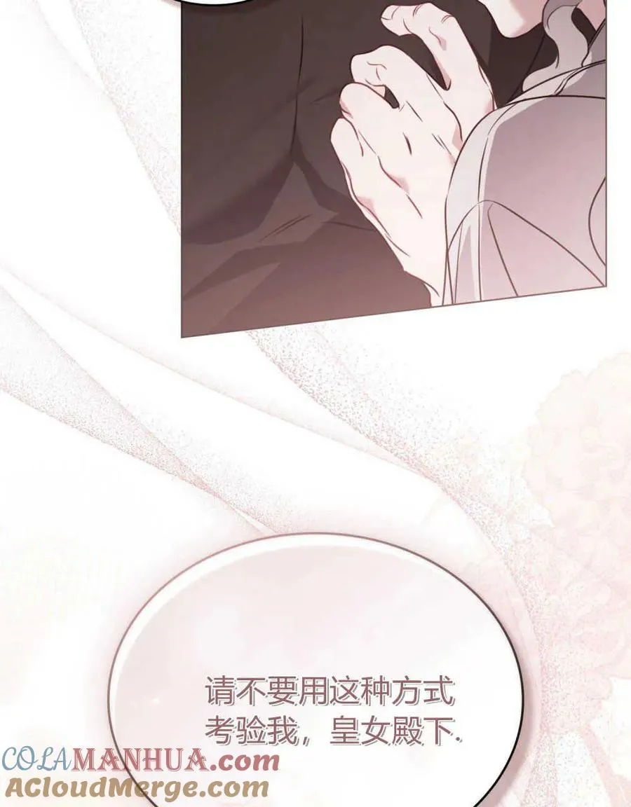 第06话 第77页