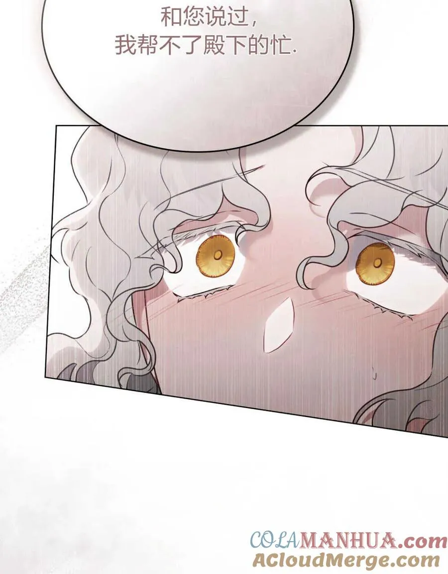 第06话 第81页