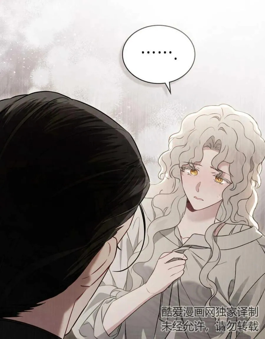 第06话 第82页