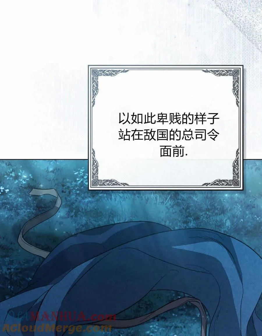第06话 第85页