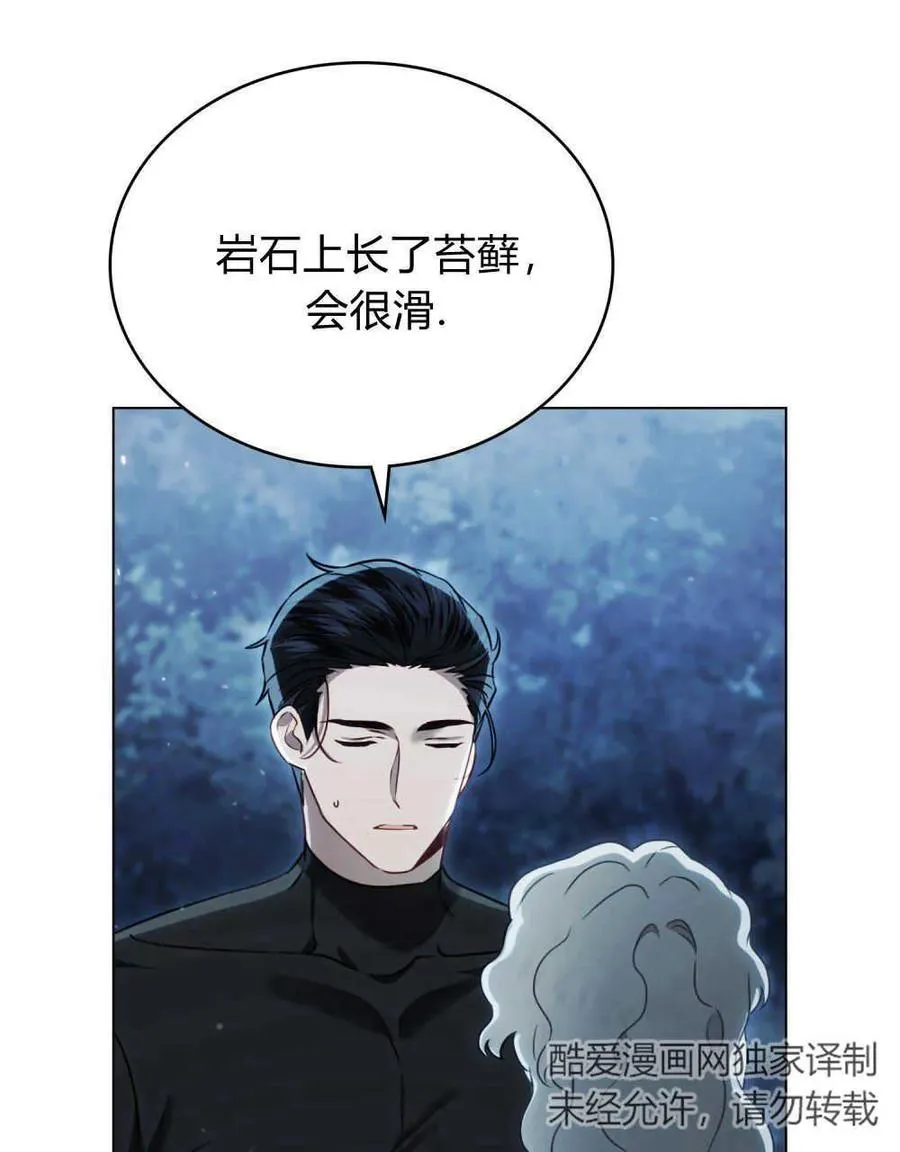 第06话 第90页