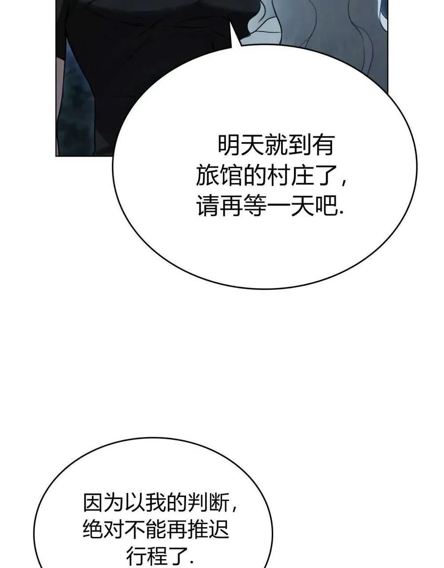 第06话 第91页