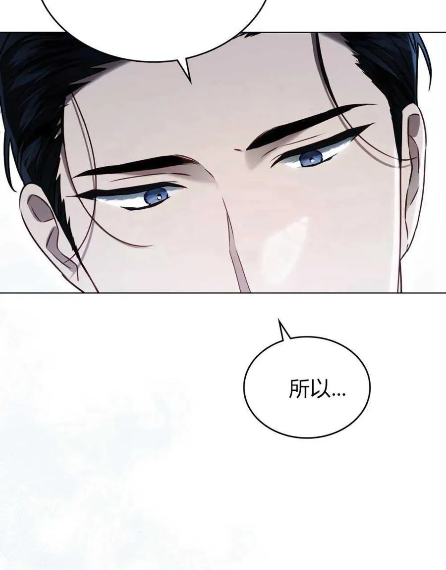 第06话 第92页