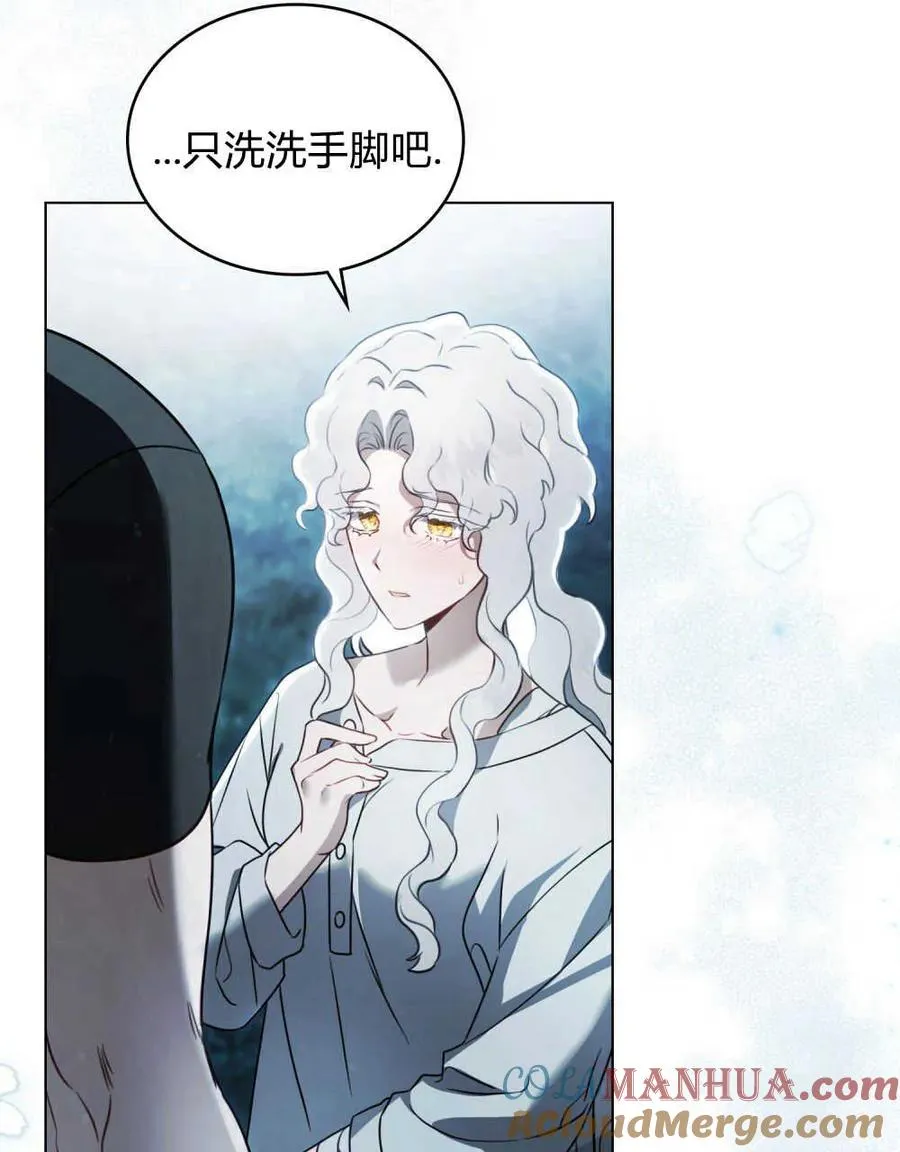 第06话 第93页