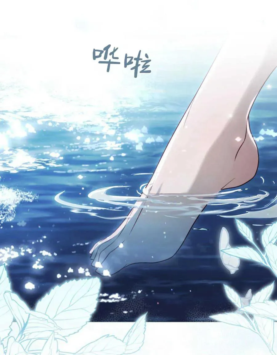 第06话 第96页