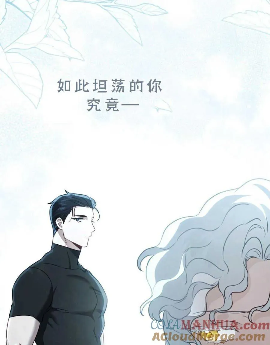 第06话 第97页