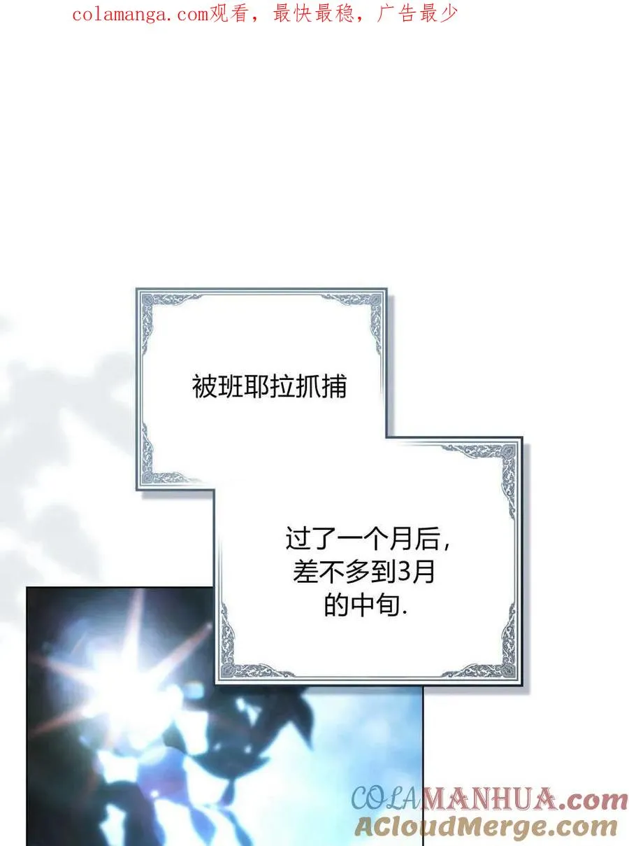 第07话 第1页