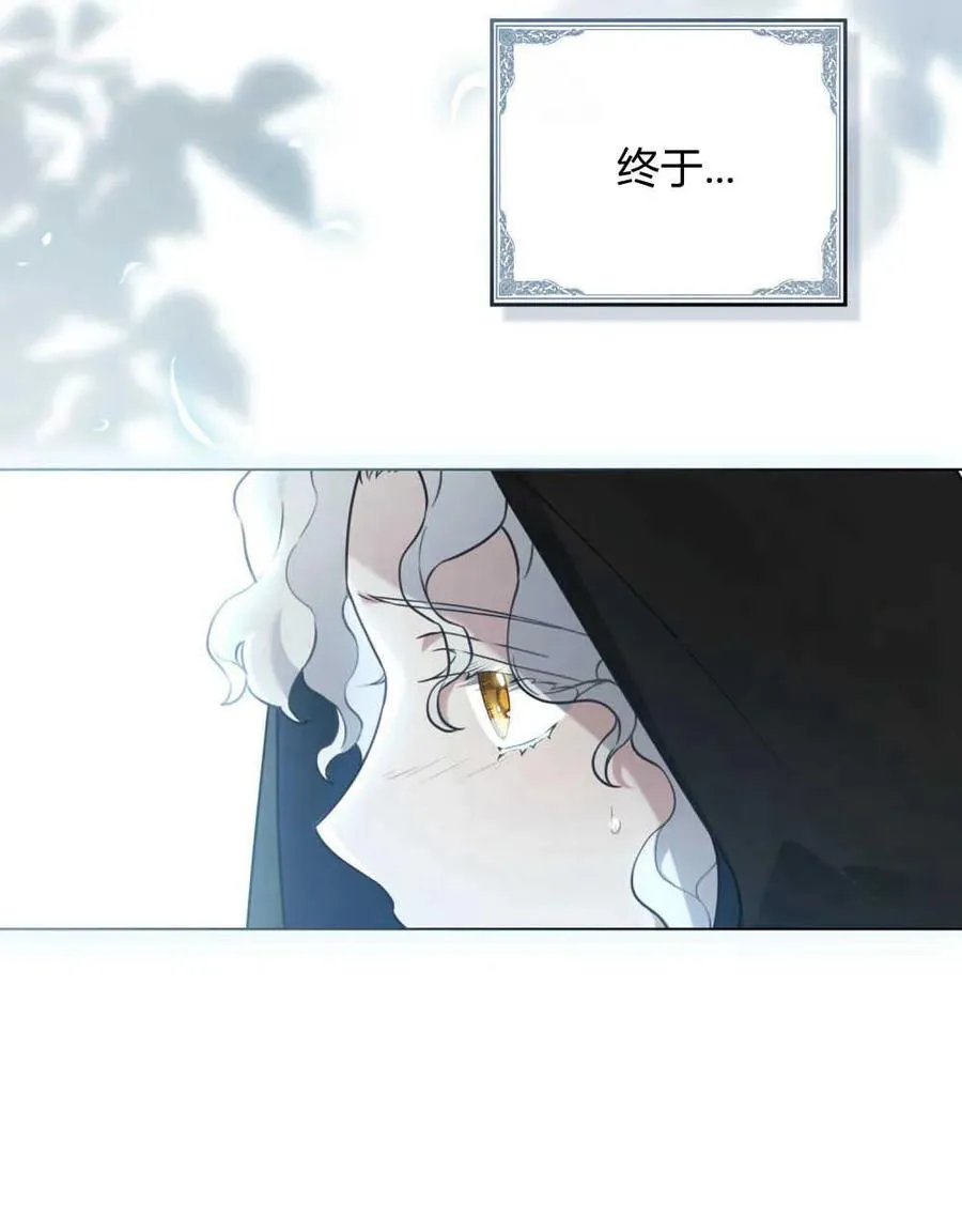 第07话 第3页