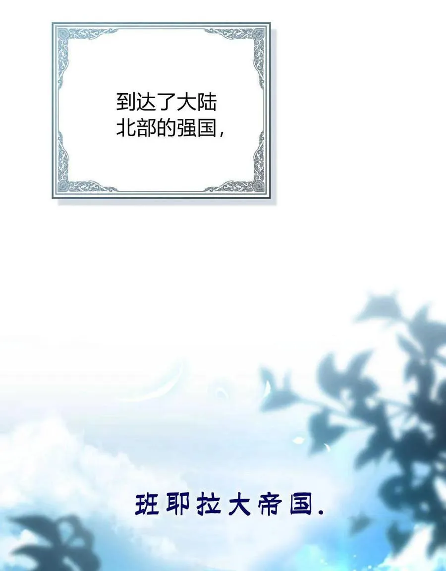 第07话 第4页