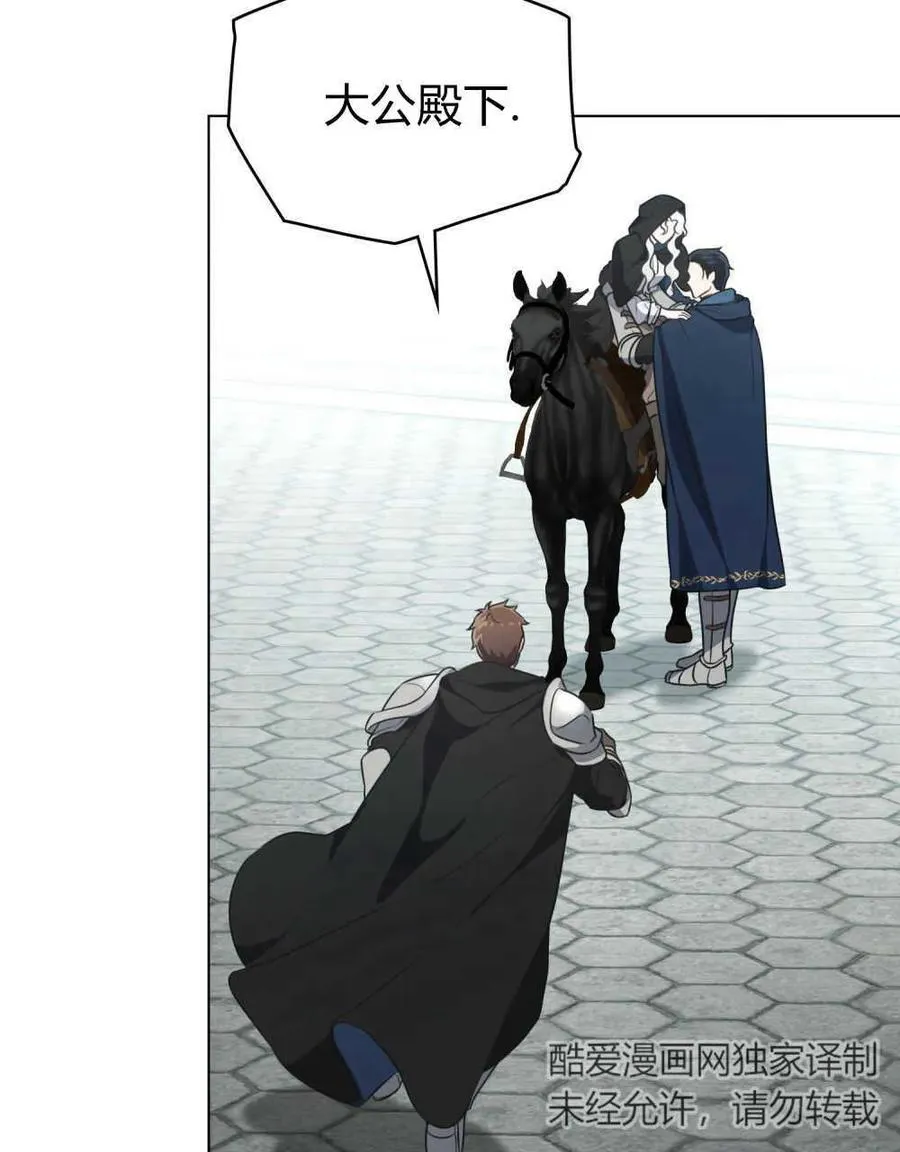 第07话 第10页